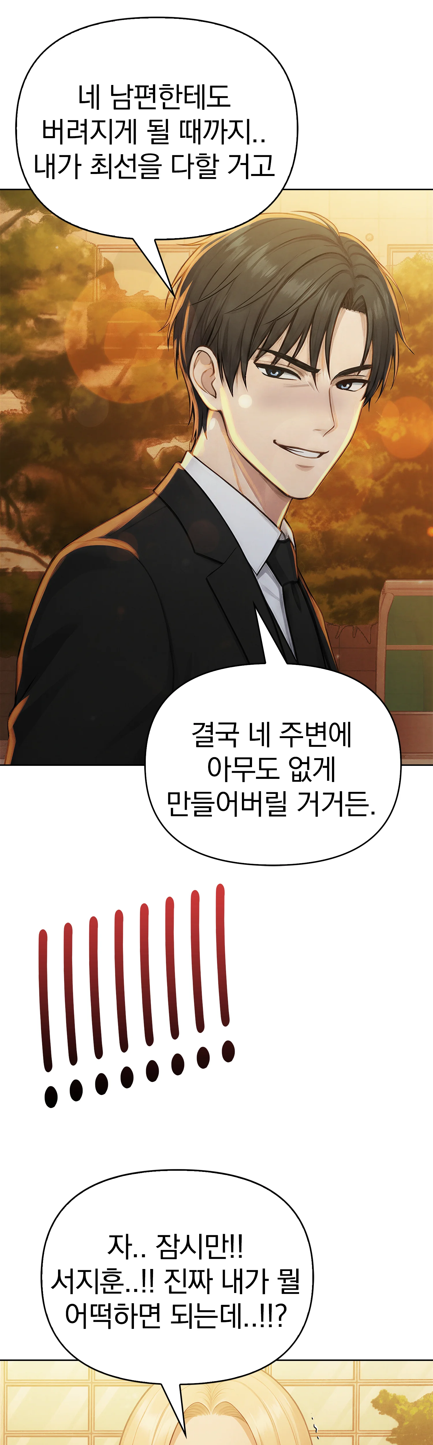 1화 235